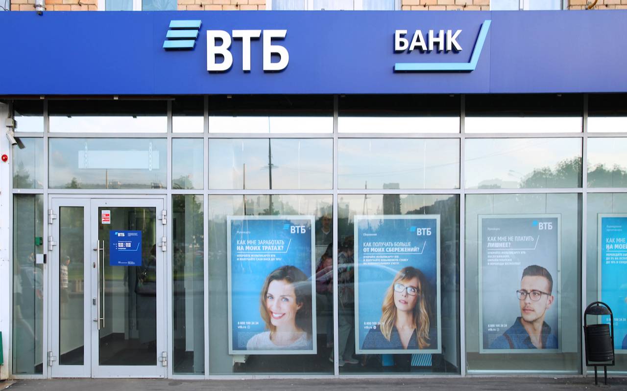 Как правильно в банке ВТБ оформить ипотеку?