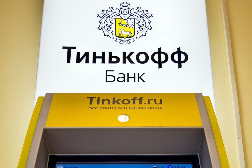 Взять кредит через Тинькофф банк