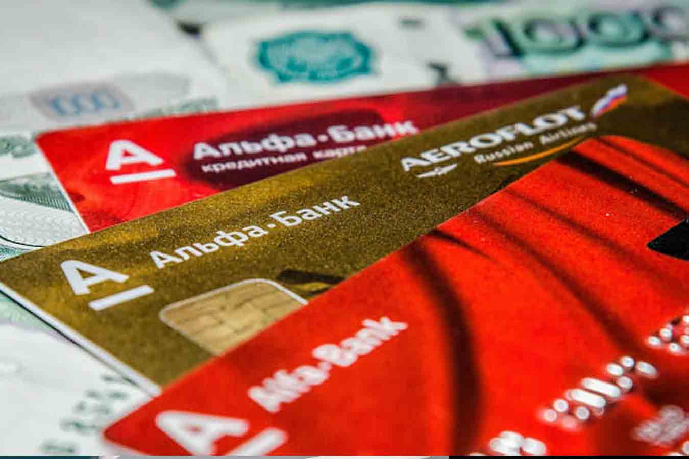 Можно ли закрыть кредитную карту Альфа банка?